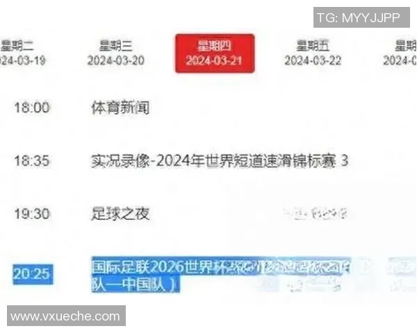 委内瑞拉男篮比赛结果揭晓引发球迷热议与期待